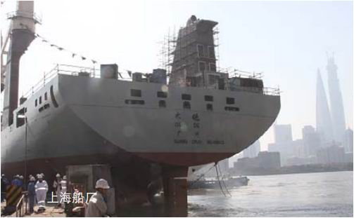 上海船廠 Shanghai Shipyard