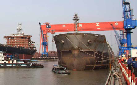 中海工業(yè)China Shipping Industry